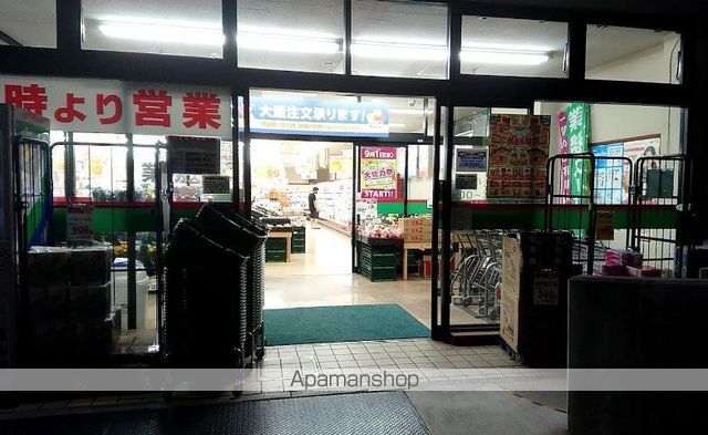 スーパー　やまか遠藤店（スーパー）まで440m