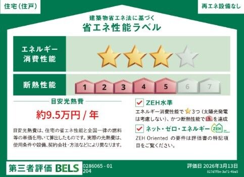 ブリュージュ テラスのその他写真