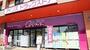 ドラックストア　アインズ豊平東光店（ドラッグストア）まで150m