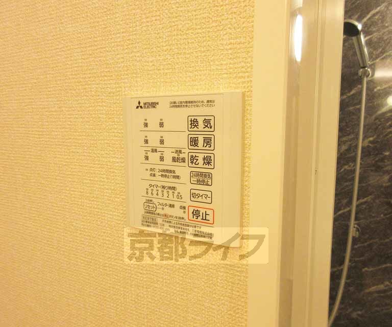 その他設備　浴室乾燥機ついてますよ・