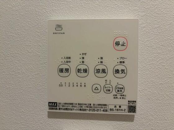 その他　※同建築会社の別新築参考写真