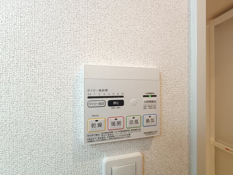 メゾンフランFのその他写真