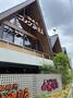 飲食店　コメダ珈琲 駒沢公園店（飲食店）まで1018m