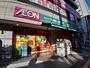 スーパー　まいばすけっと太平店（スーパー）まで255m