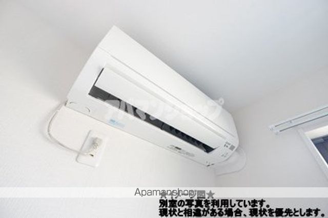 クレセント上広谷のその他写真