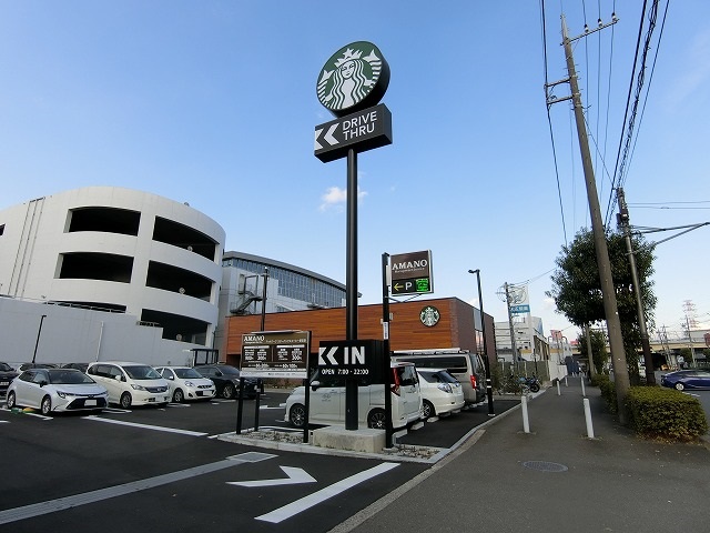 飲食店　スターバックス 横浜折本店（飲食店）まで483m