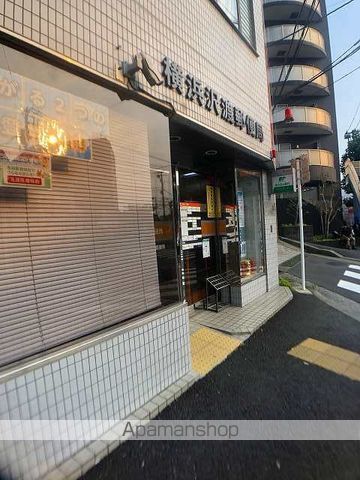郵便局　横浜沢渡郵便局（郵便局）まで536m