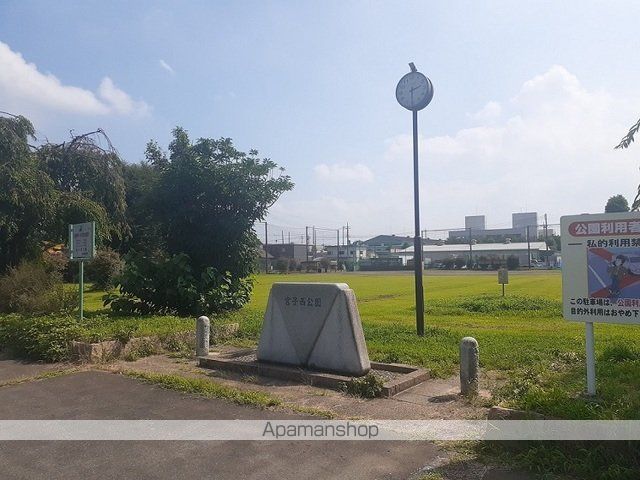 公園　宮子西公園（公園）まで500m