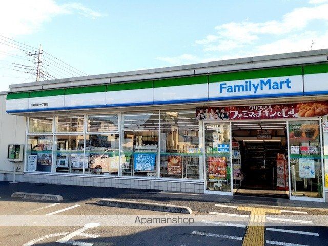 コンビニ　ファミリーマート（コンビニ）まで350m