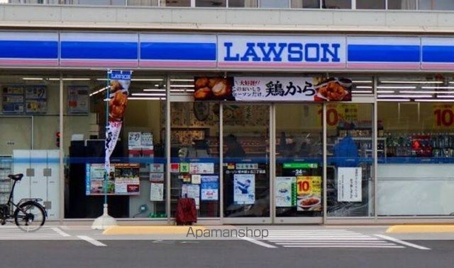 コンビニ　ローソン厚木緑ヶ丘二丁目店（コンビニ）まで597m