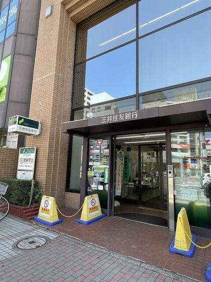 銀行　三井住友銀行新小岩支店（銀行）まで325m