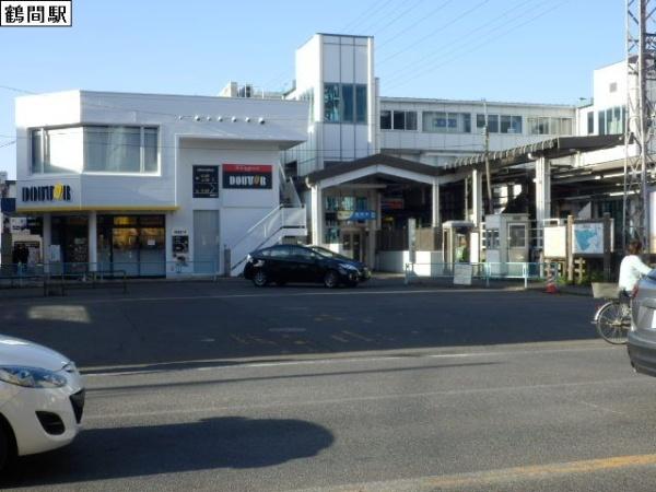 その他　鶴間駅（その他）まで1335m