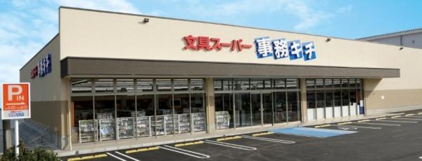その他　事務キチ　座間店（その他）まで1132m