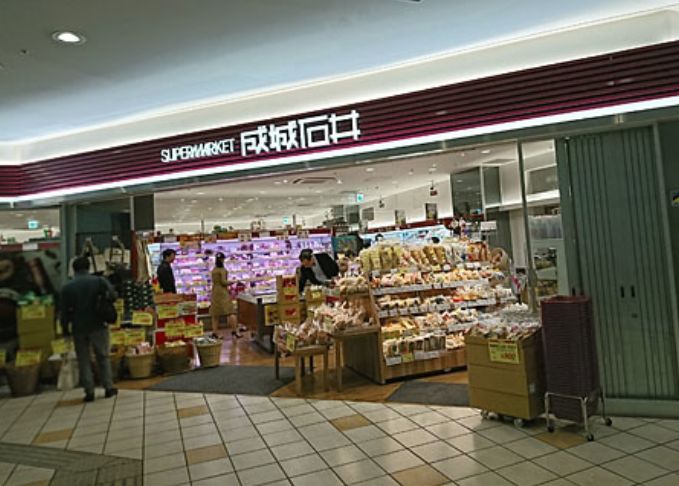 スーパー　成城石井アトレ目黒2店（スーパー）まで393m