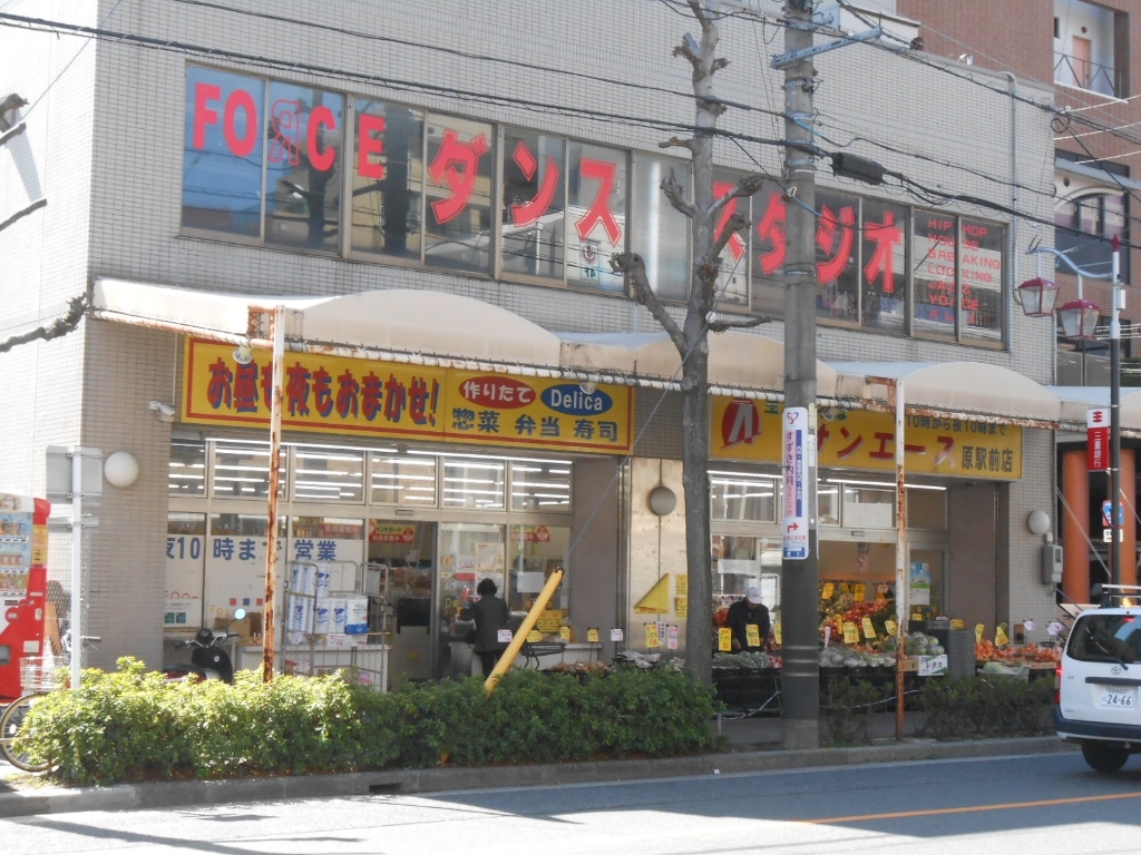アクアキャニオンHARAの周辺写真