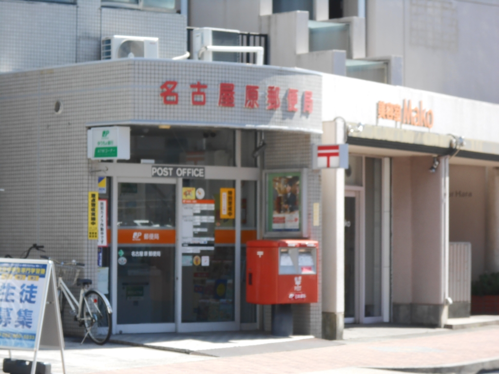 アクアキャニオンHARAの周辺写真