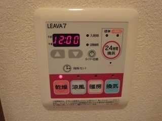 その他共有部分　図面と現状に相違がある場合には現状を優先