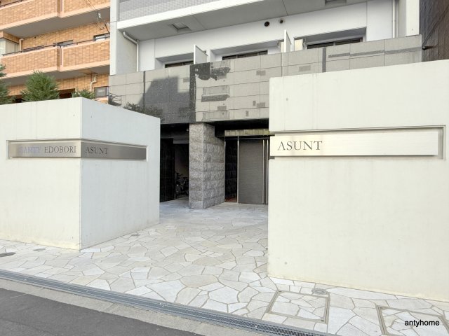 サムティ江戸堀ASUNTの外観写真