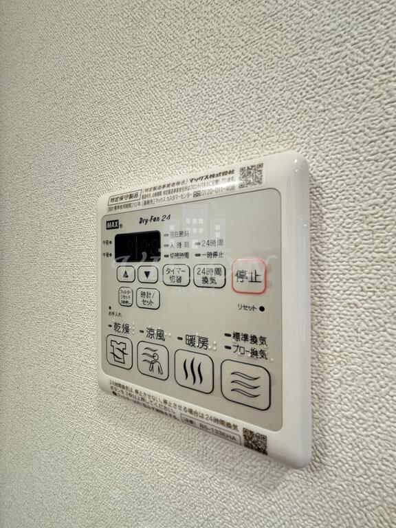 阪急京都線 淡路駅 徒歩3分 8階建 築7年のその他写真