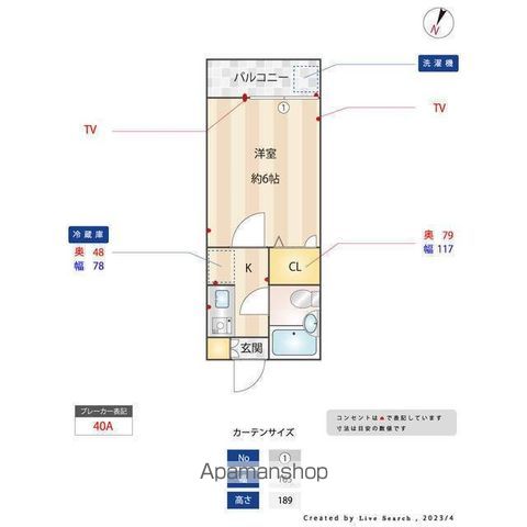 眺望　眺望