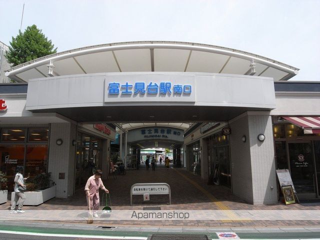 その他　富士見台駅（その他）まで347m