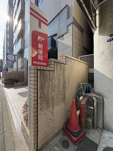 郵便局　神谷町郵便局（郵便局）まで395m