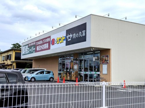 スーパー　業務スーパー 守山古高店（スーパー）まで1595m