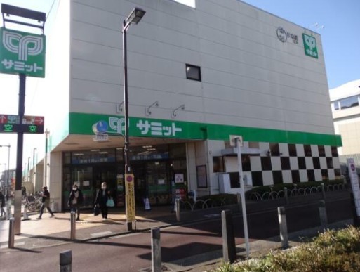スーパー　サミットストア喜多見駅前店（スーパー）まで602m