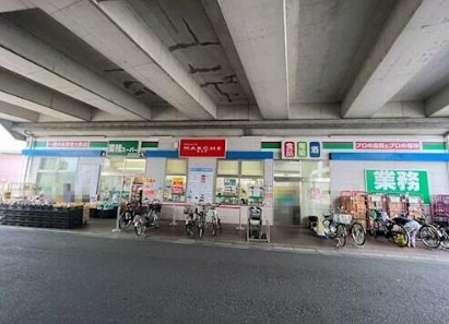 スーパー　業務スーパー喜多見店（スーパー）まで623m