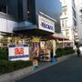 ドラックストア　れこっず南阿佐ヶ谷店（ドラッグストア）まで368m