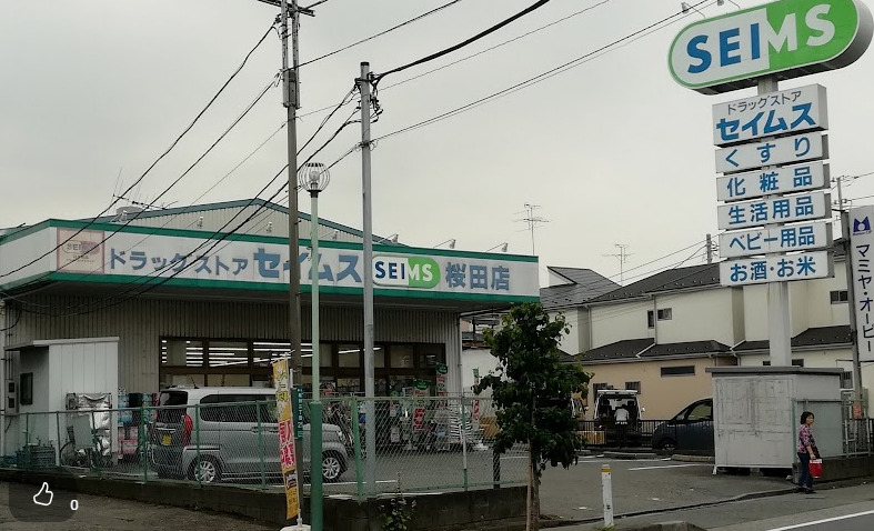 セリーヌコート Nの周辺写真