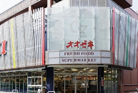 スーパー　スーパーオオゼキ菊川店（スーパー）まで348m