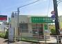 ドラックストア　フォレスト調剤薬局南国日章店（ドラッグストア）まで861m