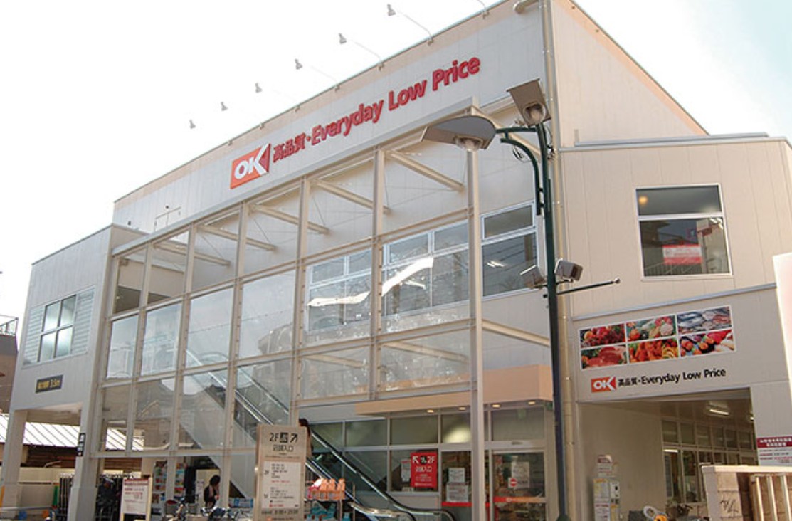 スーパー　オーケー用賀駅前店（スーパー）まで562m