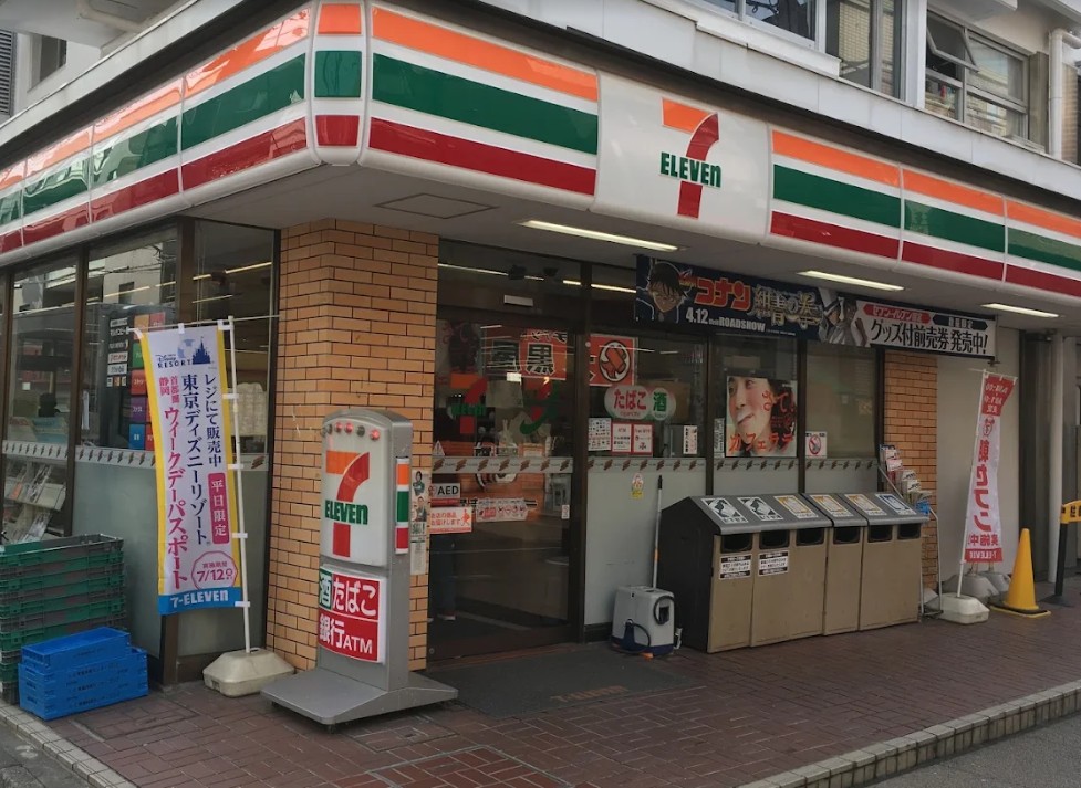 コンビニ　セブンイレブン世田谷用賀4丁目店（コンビニ）まで456m
