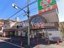 スーパー　ライフ大口店（スーパー）まで310m