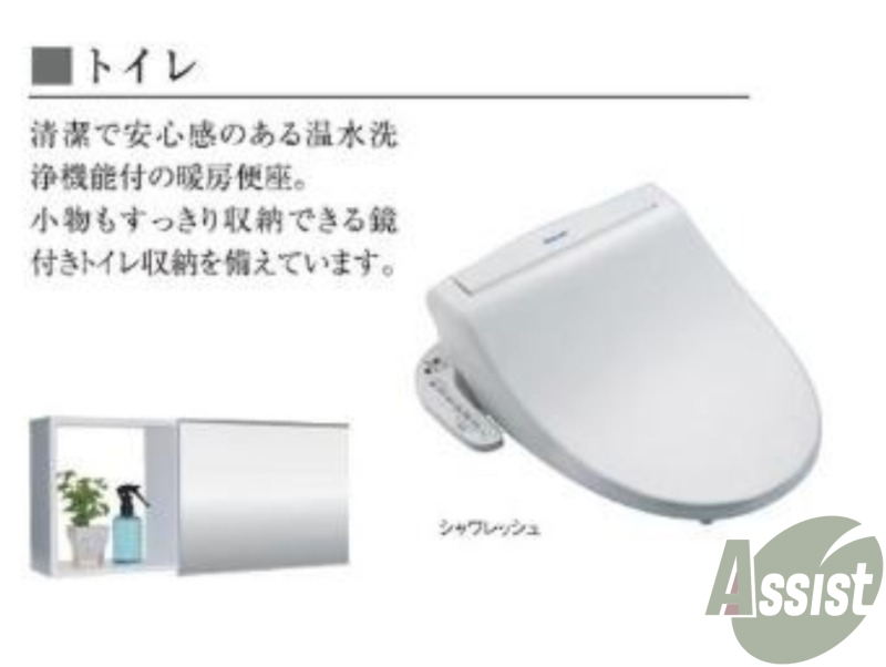 トイレ　※建築中※