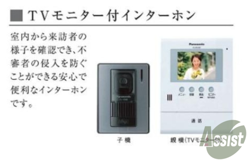 その他設備　※建築中※