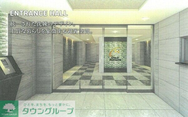 エントランス