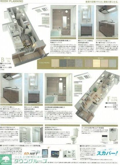 その他