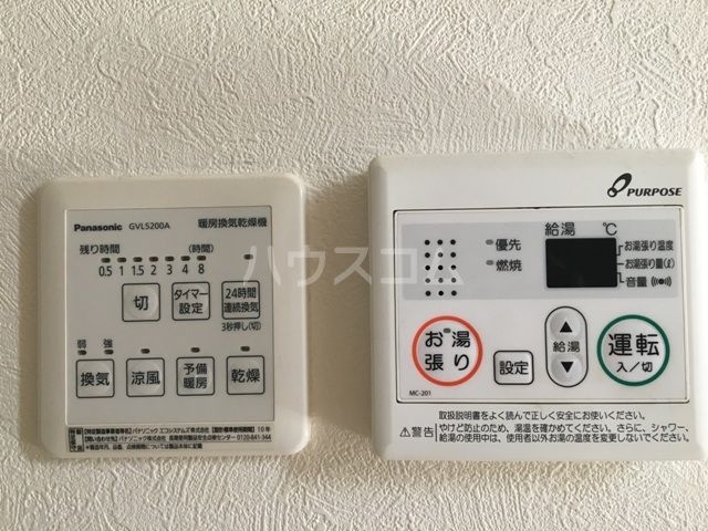 その他設備