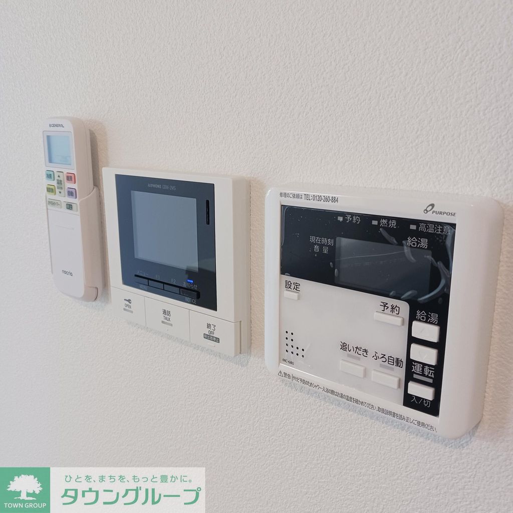セキュリティ　設備