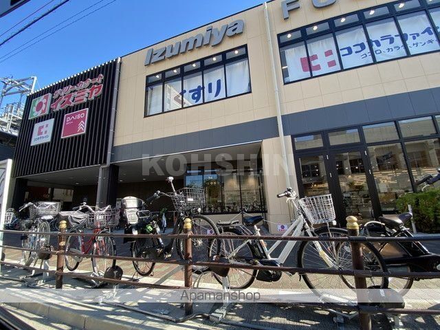 スーパー　デイリーカナートイズミヤ 花園店（スーパー）まで427m