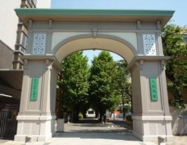 大学・短大　私立大正大学（大学・短大）まで575m