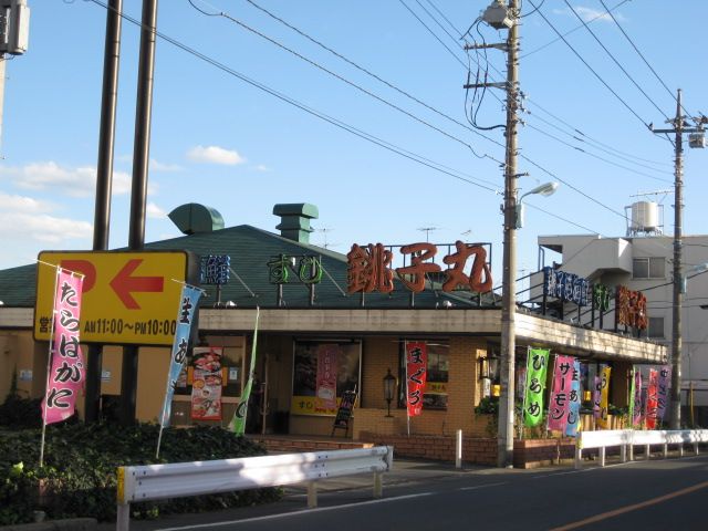 Rメゾンの周辺写真