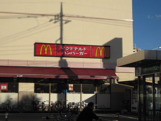 Rメゾンの周辺写真