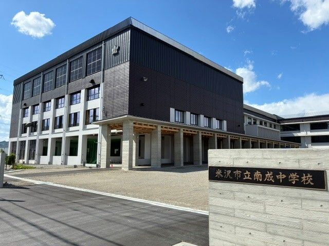 中学校　米沢市立南成中学校（中学校）まで450m