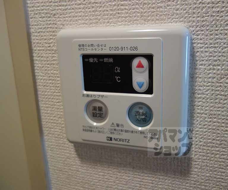 ＪＲ東海道本線 長岡京駅 徒歩2分 4階建 築43年のその他写真