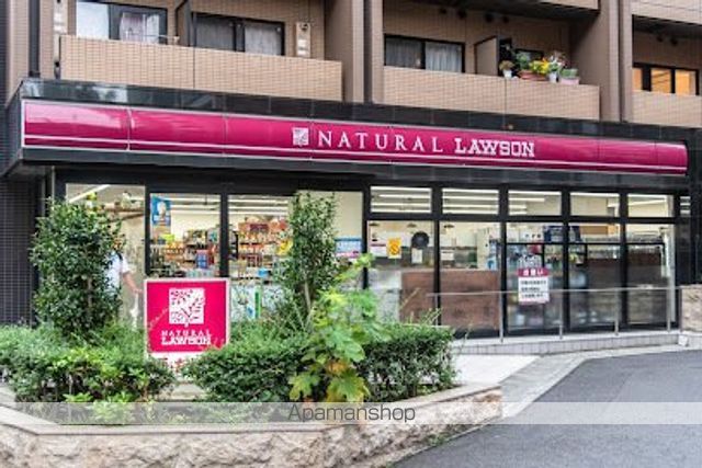 コンビニ　ナチュラルローソン南麻布二丁目店（コンビニ）まで329m