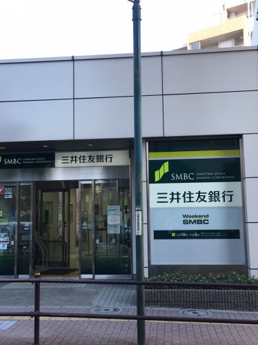 銀行　三井住友銀行 常盤台支店（銀行）まで783m